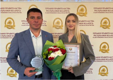 ОАО «Белсолод» – дипломант конкурса на соискание Премии Правительства