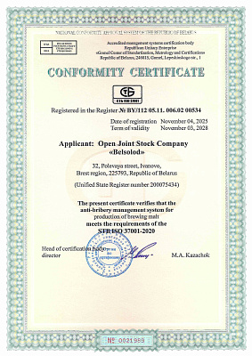 ISO 37001 eng